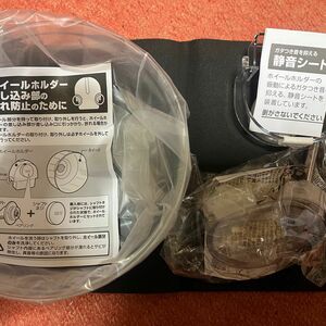 グラスハーモニー450plus【付属品のみ】 ホイール&ウォーターボトルセット