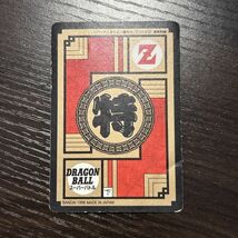 ドラゴンボールGT カード BANDAI 1996 702 孫悟空 とどめ 最強必殺技_画像4