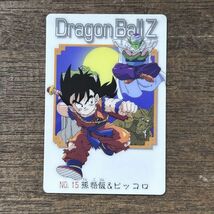 ドラゴンボールZ グミカード BADAI 2003 NO.15 孫悟飯&ピッコロ イラストカード_画像1