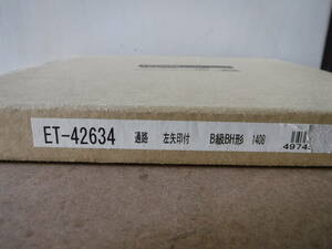 未使用保管品★東芝★LED誘導灯表示板★ET-42634★B級・ＢH級