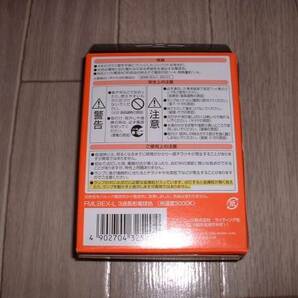 在庫限り 送料無料 FML9EX-L ツイン蛍光灯 ツイン2パラレル 9ワット 電球色 パナソニック Panasonic 匿名発送 の画像2