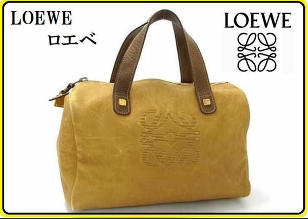 【美品】LOEWE ロエベ レザー ハンドバッグ トートバッグ ミニバッグ