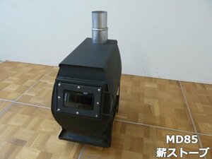  unused Moki factory wood stove MD85 castings outdoor Event disaster prevention stove moki 803