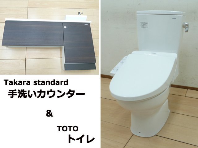 2024年最新】Yahoo!オークション -toto トイレ タンク 手洗い(工具 