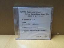 川嶋あい 1000Days Anniversary CD_画像1