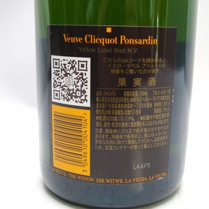ヴーヴ クリコ イエローラベル 750ml 12% シャンパン Veuve Clicquot ブリュットの画像3