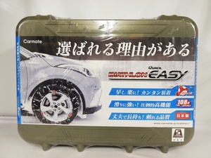 未使用 カーメイト バイアスロン クイック イージー ゴムチェーン QE2L 145/80R13 155/65R14 165/65R13 非金属タイヤチェーン