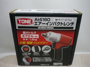 未使用　TONE　トネ　AI4160　エア　インパクトレンチ　角ドライブ　12.7ｍｍ