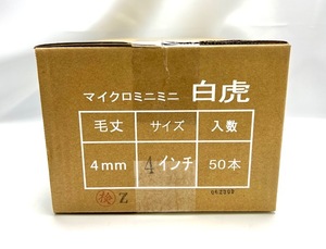 新品 未開封！ 50本セット タイホウ マイクロ 白虎 ミニミニ 毛丈 ４ｍｍ サイズ ４インチ ５０本入り 塗装 ローラー 外壁 軒天