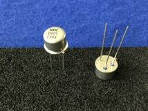 2SD405【即決即送】 NEC トランジスター D405 [Py6-26-23/301309] NEC Transistor ２個セット_画像1