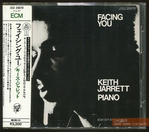 CMS2402-066＞ECM┃キース・ジャレット／フェイシング・ユー（FACING YOU）1971年録音