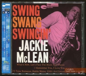 CMS2402-073＞Blue Note┃ジャッキー・マクリーン／SWING SWANG SWINGIN’（1959年録音）