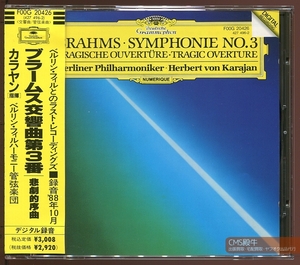 CMS2402-509＞DG┃カラヤン＆ベルリンpo／ブラームス：交響曲 第３番 1988年録音