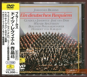 CMS2402-557＞DVD┃カラヤン＆ベルリンpo／ブラームス：ドイツレクイエム 1978年ザルツブルク祝祭大劇場ライヴ