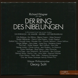 CMS2402-644＞限定盤●ショルティ＆ウィーンpo／ワーグナー：舞台神聖祝典劇「ニーベルングの指環」全曲（1958-65年録音）＋ライトモチーフの画像2