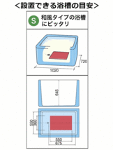 【平日15時まで即日出荷】安寿 吸着 すべり止めマット S 【おふろマット お風呂マット すべり止め 浴槽マット アロン化成】_画像5