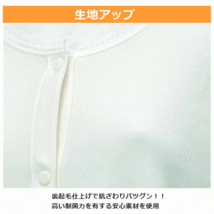 【平日15時まで即日出荷】厚手 のびのびワンタッチ肌着 7分袖ホック付き 紳士(BM5F)・婦人(BN6F)3枚セット【シャツ】_画像5