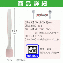 【平日15時まで即日出荷】使っていいね! 持ちやすいスプーン・フォーク【食事 自助具 持ちやすい すくいやすい 滑りにくい リッチェル】_画像6