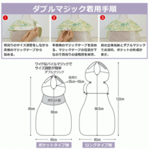 【平日15時まで即日出荷】食事用エプロン(ポケットオープンタイプ)(6073)3枚セット【介護用エプロン 前掛け スタイ 食べこぼし 防止】_画像3