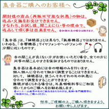 【平日15時まで即日出荷】電話拡声器デンパル【集音器 助聴器 補聴器 拡声器 受話音量増幅器 電話の声を大きくする 音を聞く 集音】_画像6