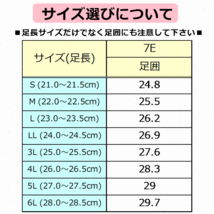 【平日15時まで即日出荷】ダブルマジック2 雅(みやび) 7E(7021)【室内履き 上履き 靴 高齢者 屋内 シューズ リハビリ 徳武産業】_画像9