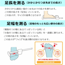 【平日15時まで即日出荷】ダブルマジック2 雅(みやび) 7E(7021)【室内履き 上履き 靴 高齢者 屋内 シューズ リハビリ 徳武産業】_画像10