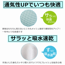 【平日15時まで即日出荷】SUTTO fresh -スットフレッシュ-【蒸れない 吸水速乾 通気性 室内 屋内 スリッパ 部屋履き あゆみ 徳武産業】_画像3