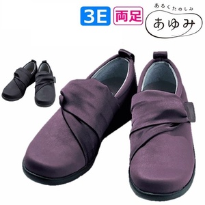 [ week-day 15 o'clock till the same day shipping ] elegant Magic [. inside shoes interior put on footwear facility go in . go in place seniours for both pair part shop put on footwear nursing shoes virtue . industry ]