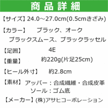 【平日15時まで即日出荷】快歩主義　M003【男性 シューズ 紳士 靴 高齢者 老人 軽量 楽 老人 反射材 アサヒコーポレーション】_画像5