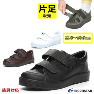 [ week-day 15 o'clock till the same day shipping ]V step 03( one leg )[ fittings correspondence gips shoes shoes . after kega.. pair .. fittings hallux valgus under . moon Star ]