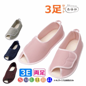 [ week-day 15 o'clock till the same day shipping ]... shoes .. Magic open 3 pairs set [201491 slippers facility heel attaching indoor shoes li is bili]