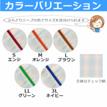 【平日15時まで即日出荷】患者衣 (パンツ)【介護 紳士 婦人 ねまき 入院 検査 ズボン 病院 竹虎】_画像5