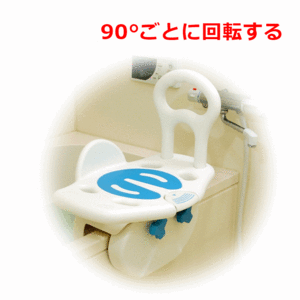 [ week-day 15 o'clock till the same day shipping ] rotation bath board (BBK-001)[ bath chair bathtub pcs .. bathroom chair bath chair bath chair Uni Trend ]