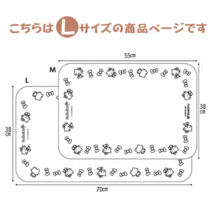 【平日15時まで即日出荷】トライタッチ（ハローキティ）Lサイズ【すべり止めマット 入浴 洗い場 風呂 ウェルファン】_画像5