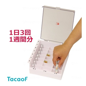 [ week-day 15 o'clock till the same day shipping ] Tey kobMykarute medicine adjustment box (HEC04)[ medicine inserting medicine inserting medicine case . peace factory ]