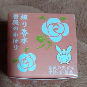 椿堂 練り香水 薔薇 4.2g