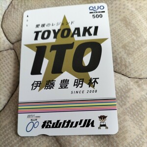 Matsuyama Bicycle Racing Ehime Легенда Toyoaki Cup Card Card