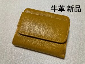 ★ 新品 牛革 ミニ財布 二つ折り財布 レディース メンズ 黄色系