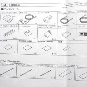 ■アルパイン 11型フローティング ビックX ハイエース用 XF11NX2 ドライブレコーダーパッケージの画像6