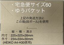 《同梱可》未開封・やはり俺の青春ラブコメはまちがっている。完 クリアファイル セット ドレス Ver. 4枚組(雪乃 結衣 いろは 集合)マルイ_画像10