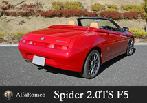 ★程度重視の個体をお探しの方へ★alfaromeo_spider_2.0TS_F5_幌開閉問題無し_画像2