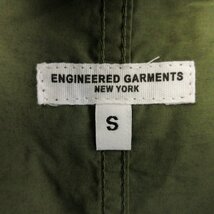 ENGINEERED GARMENTS エンジニアドガーメンツ ハイランドパーカ Cotton Double Cloth Highland Parka M-51 USA製 オリーブ S 20017966_画像6
