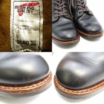 REDWING レッドウィング US7D 25cm ベックマン フラットボックス 9060 茶芯 ワークブーツ 先芯なし 黒 クロンダイク 35003070_画像6