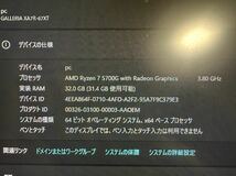 ガレリア　XA7R-67XT 5700G搭載　高性能ゲーミングPC GALLERIA デスクトップPC デスクトップ _画像3