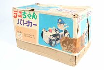 増田屋 デコちゃんパトカー POLICE パトカー ブリキ おもちゃ 玩具 レトロ 1340-AS_画像10