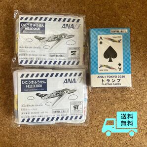 【非売品】ANA トランプ・ふうせん×2の3点セット