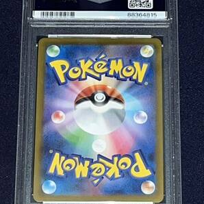 ポケモンカードゲーム PSA9 かがやく ゲッコウガの画像4