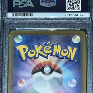 ポケモンカードゲーム PSA9 かがやく ジラーチの画像5