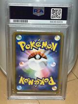 ポケモンカードゲーム PSA10 カメックス&ポッチャマ　GX RR_画像4