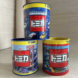 【A0284】『TOMY トミカ缶 おもちゃ缶 空き缶』3個セット ミニカー